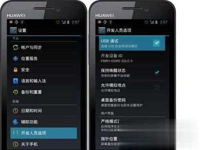 手機(jī)USB連接電腦失敗？智能軟件助你輕松排查與解決
